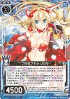  SD03-005 N フラガマキナ リゲル 