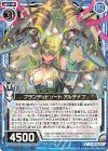  SD03-006 N ブランデッドソード アルダナブ 