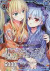  SD03-008 RH 傍らに寄り添うリゲル(ホロ) 