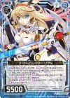  SD03-010 N ソードリベレイター リゲル 