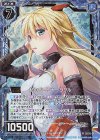  SD03-011 RH 私のパートナー リゲル(ホロ) 