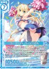  SD03-012 N ゴー・ファイト・ウィン！リゲル(エンジョイフレーム) 