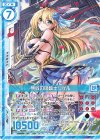  SD03-014 N 無敗の姫騎士リゲル(エンジョイフレーム) 