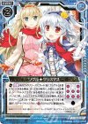  SD03-015 N リゲル★クリスマス 