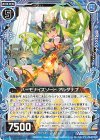  SD03-017 N ハーモナイズソード アルダナブ 