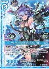  SD03-018 N エレクトリックアイドル イオ(エンジョイフレーム) 