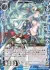  SD03-019 N 億劫なる『沈泥』ラハム 