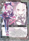  SD04-001 PR 夜刀うらら 