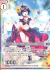  SD04-002 N カオス・サマー ニャルラト(エンジョイフレーム) 