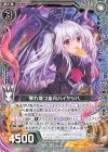  SD04-005 N 零れ落つ蜜月バイヤッハ 