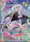 SD04-008 RH 色彩を穢すアスツァール(ホロ)(エンジョイフレーム)