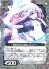  SD04-009 N 忘却を笑う墓標ゴルゴース 