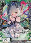  SD04-012 RH 夢から誘う恋風アスツァール(ホロ) 