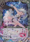  SD04-015 RH 星空を弄ぶ狡知アスツァール(ホロ) 
