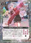  SD04-017 N ユニバース・プリンセス 
