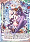  SD04-020 N 束縛される求愛エルシェルト(シフト) 
