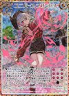  SD04-027 UR ユニバース・プリンセス 