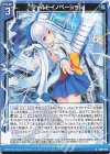  SD05-015 R ワールドイノベーション 