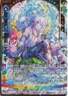  SD05-020 SFR 恩愛の『黎明』エンキ 