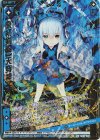  SD05-021 SFR 【原初剣臨】天穿神子ユイ 