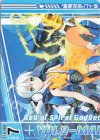  SD05-023 N “機竜祈装”ユイ(上部)(オーバーブースト) 