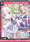  SD06-001 PR 竜の姫君 