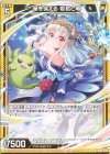  SD06-006 N 星を従える 姫君と竜 