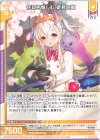 SD06-021 R 侘寂を愉しむ 姫君と竜(エンジョイフレーム) 