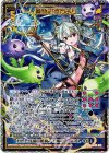  SD06-035 SEC 蒼穹の彼方より(シークレット) 