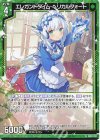  SD07-012 N エレガントタイム ヘリカルフォート 