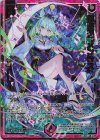  SD07-028 SSR 静点星“メンシス” ハレー 