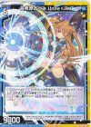  SD07-031 N 各務原あづみ Unite＜R＞ 