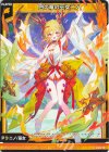  SD08-001 R 白の竜の巫女ニノ 