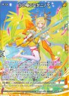  SD08-002 R 白の竜の巫女ニノ∀ 