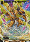  SD08-011 RH 運命に抗う者∀イノセントスター(ホロ) 