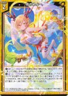  SD08-012 N あがめよー。 