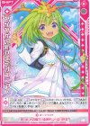  SD08-024 N ぴかぴかの新入生テオゴニアス(シフト) 