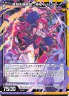  SD08-028 N 驕傲を解き放つ神祖 ルシファー 