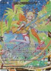 SD08-034 SEC 白の竜の巫女ニノ∀(シークレット) 