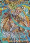  SD08-035 SEC 運命に挑む イノセントスター∀ニノ(シークレット) 