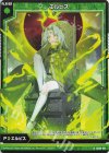  SD09-001 R エルピス 