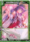  SD09-008 N 花見を満喫する巫女 ピュアティ 