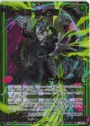  SD09-015 RH “増幅”の執行者 ユークトゥルス(ホロ) 