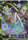  SD09-017 RH 星を喰らう者∀ファルーダ(ホロ) 