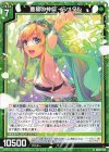  SD09-022 N 豊穣の神仰 イシュタル 