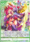  SD09-025 N 【奸雄招来】和修吉(シフト) 
