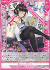 SD09-030 N 【顕誓『愛邪精神』】ニャルラト(シフト)