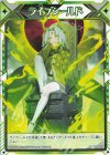  SD09-033 N ライフシールド 