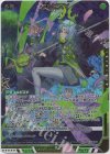  SD09-034 SEC エルピス∀(シークレット) 