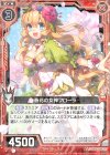  ZP01-001 PR 春花の女神フローラ 